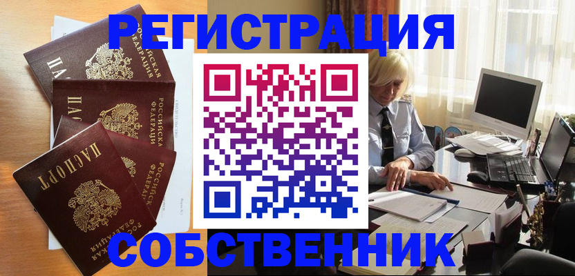 форма 3 в Анадыре